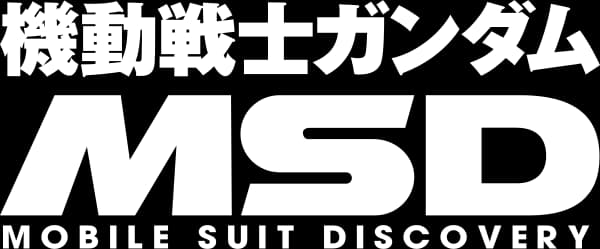 Mobile Suit Discovery logo