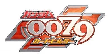 Mobile Suit Gundam 0079 Card Builder logo