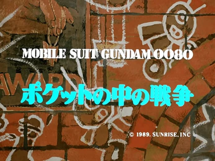 Mobile Suit Gundam 0080: War in the Pocket logo