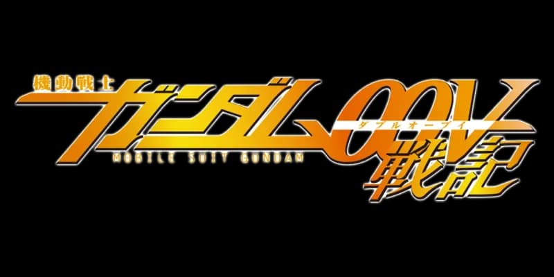 Mobile Suit Gundam 00V: Battlefield Record logo