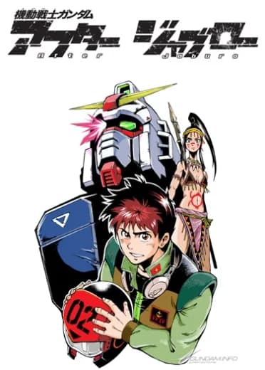 Mobile Suit Gundam: After-Jaburo logo
