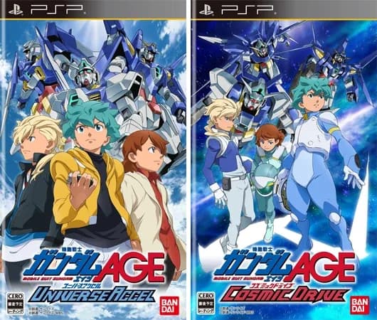 Mobile Suit Gundam AGE (Game) logo