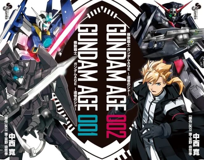 Mobile Suit Gundam AGE: ~Memories of Sid~ logo