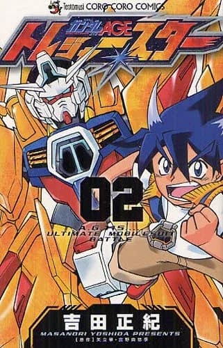 Mobile Suit Gundam AGE: Treasure Star logo