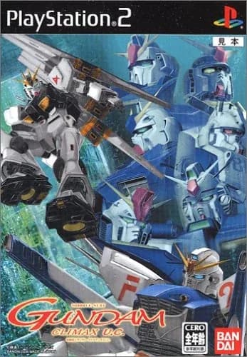 Mobile Suit Gundam Climax U.C. logo