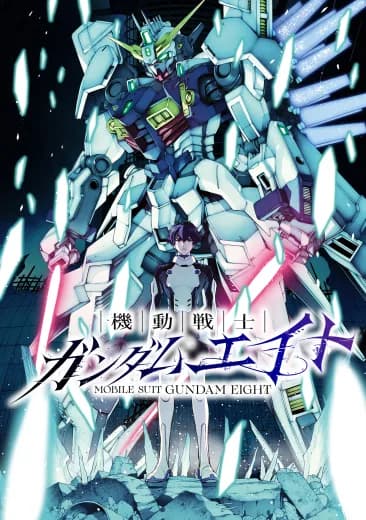 Mobile Suit Gundam Eight logo