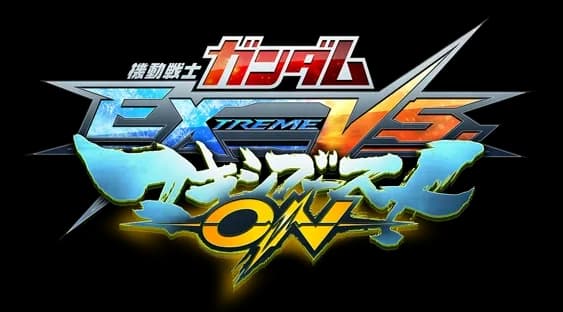 Mobile Suit Gundam Extreme Vs. Maxi Boost ON logo