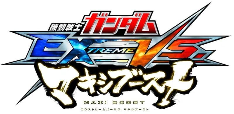 Mobile Suit Gundam: Extreme Vs. Maxi Boost logo