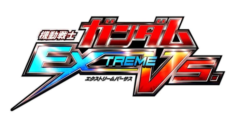 Mobile Suit Gundam: Extreme Vs. logo