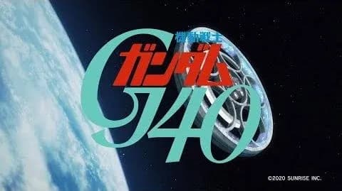 Mobile Suit Gundam G40 logo