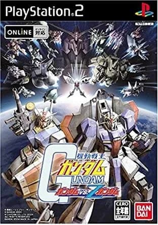 Mobile Suit Gundam: Gundam vs. Zeta Gundam logo