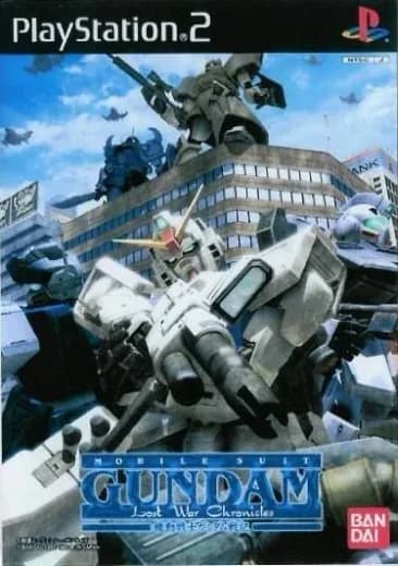 Mobile Suit Gundam: Lost War Chronicles logo
