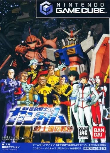 Mobile Suit: Gundam Pilot's Locus logo