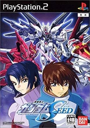 Mobile Suit Gundam SEED (2003 video game) logo