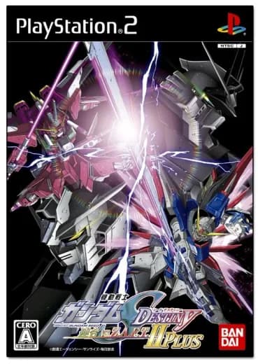 Mobile Suit Gundam SEED Destiny: Alliance vs. Z.A.F.T. II logo