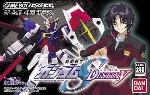 Mobile Suit Gundam SEED Destiny (GBA) logo