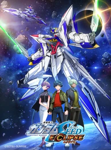 Mobile Suit Gundam SEED Eclipse logo