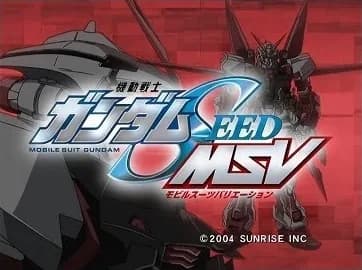 Mobile Suit Gundam SEED MSV Astray logo
