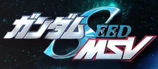 Mobile Suit Gundam SEED MSV logo