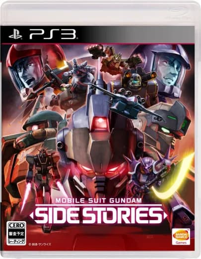 Mobile Suit Gundam Side Stories logo