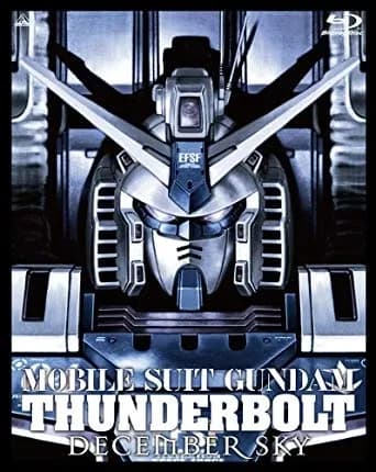 Mobile Suit Gundam Thunderbolt: December Sky logo