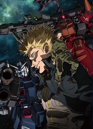 Mobile Suit Gundam Thunderbolt logo