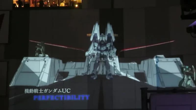 Mobile Suit Gundam UC Perfectibility logo