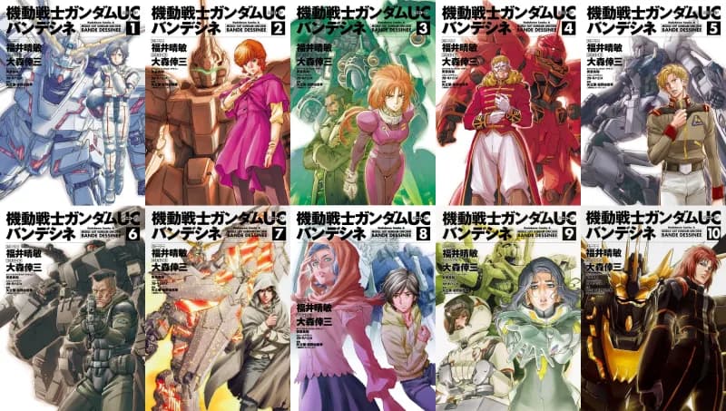 Mobile Suit Gundam Unicorn - Bande Dessinee logo