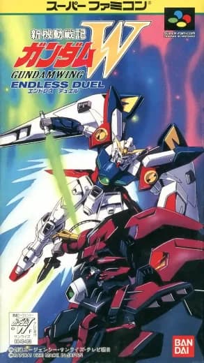 Mobile Suit Gundam Wing: Endless Duel logo