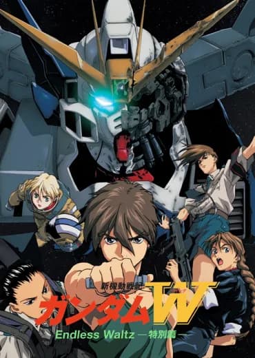 Mobile Suit Gundam Wing Endless Waltz logo