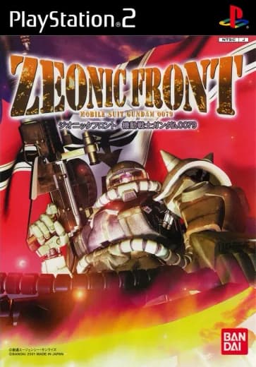 Mobile Suit Gundam: Zeonic Front logo