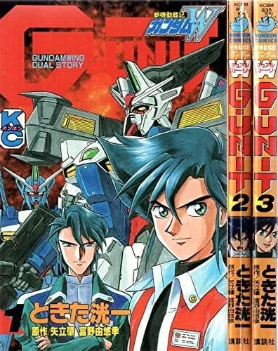 New Mobile Report Gundam Wing Dual Story: G-Unit logo