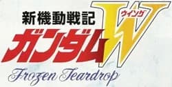 New Mobile Report Gundam Wing: Frozen Teardrop logo