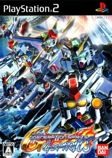 SD Gundam G Generation Spirits logo