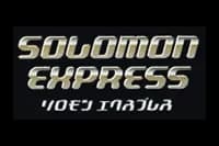 Solomon Express logo