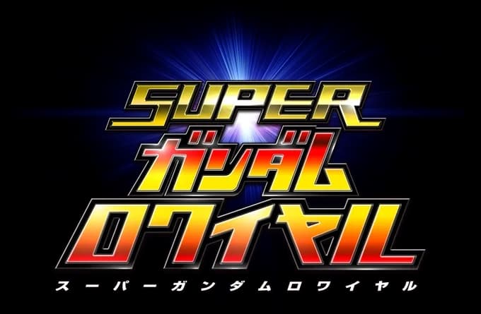 Super Gundam Royale logo