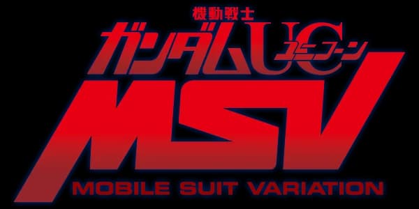 UC-MSV logo
