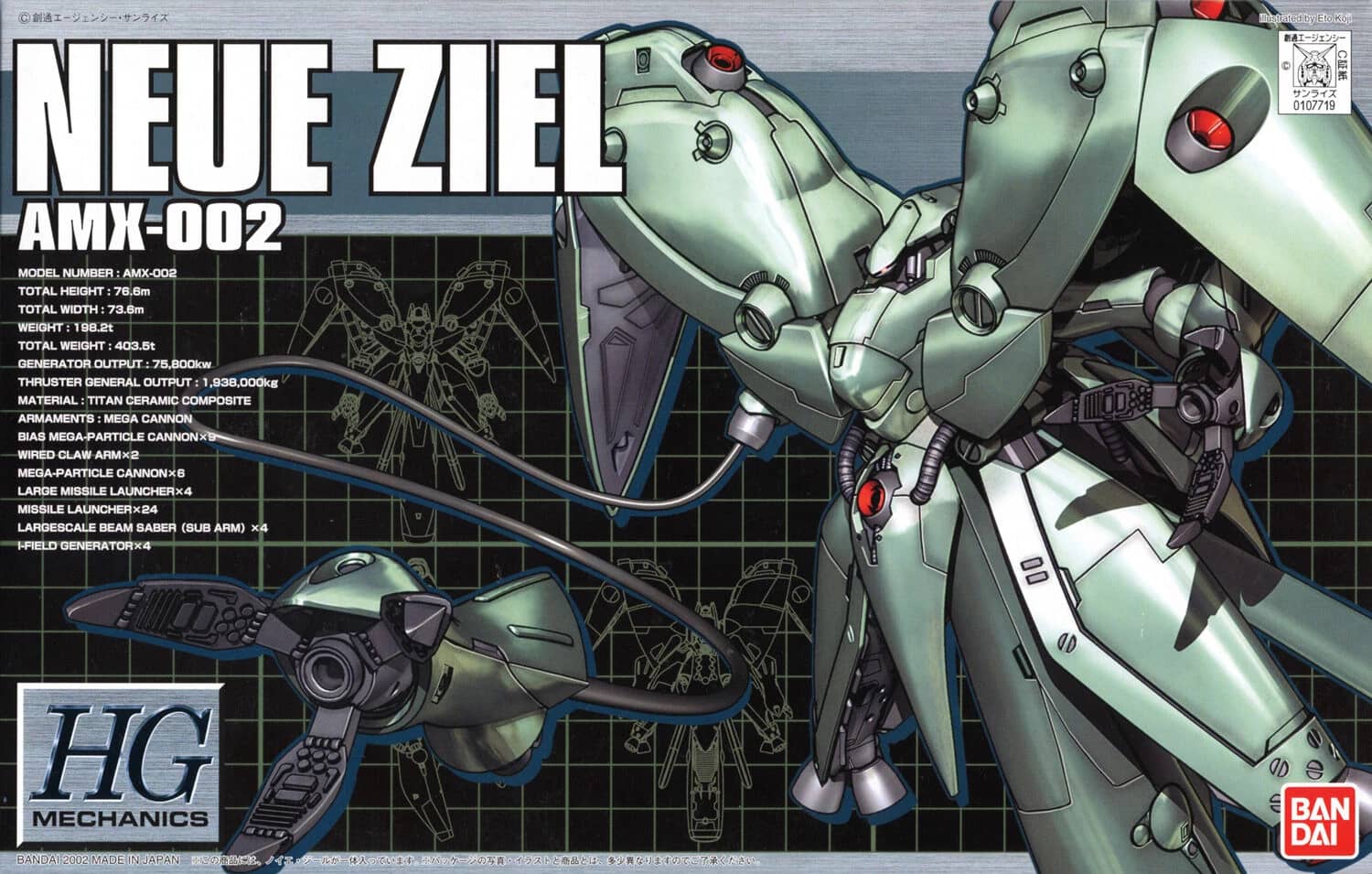 HG Mechanics 1/550 AMX-002 Neue Ziel