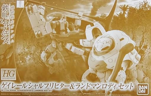 HG 1/144 Geirail Scharfrichter & Landman Rodi Set