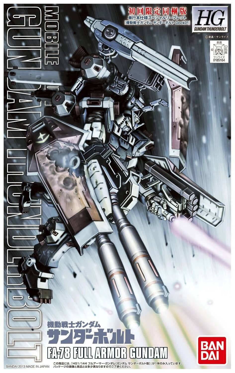 HG 1/144 Full Armor Gundam (Gundam Thunderbolt Ver.)
