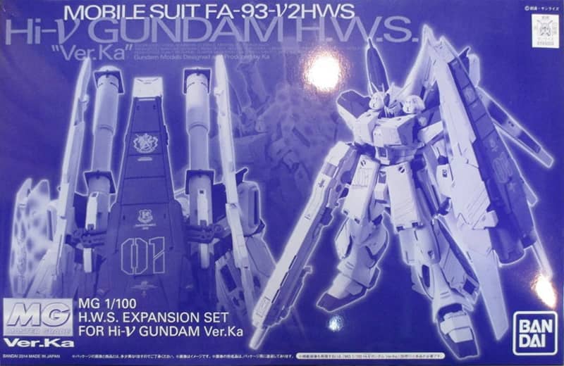 MG 1/100 Hi-Nu Gundam H.W.S. Expansion Set (Ver.Ka)