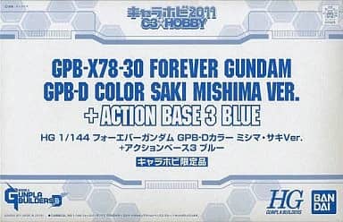 HG 1/144 GPB-X78-30 Forever Gundam GPB-D Color Saki Mishima Ver. + Action Base 3 Blue