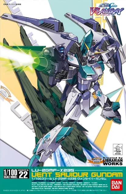 1/100 LV-ZGMF-X23S Vent Saviour Gundam