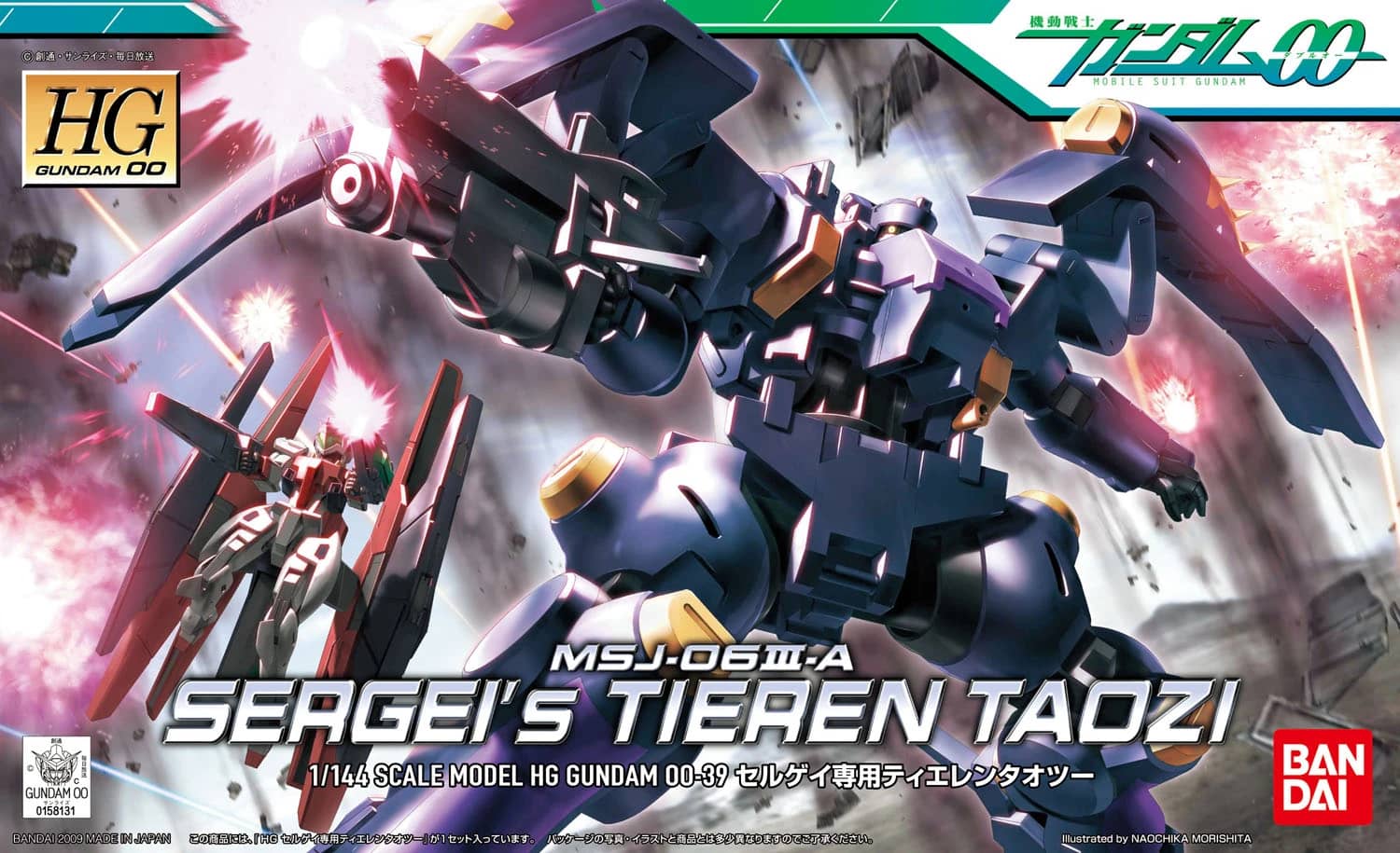HG 1/144 MSJ-06III-A Sergei's Tieren Taozi