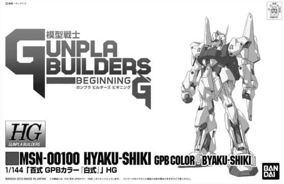 HG 1/144 Hyaku Shiki (GPB Color "Byaku Shiki")