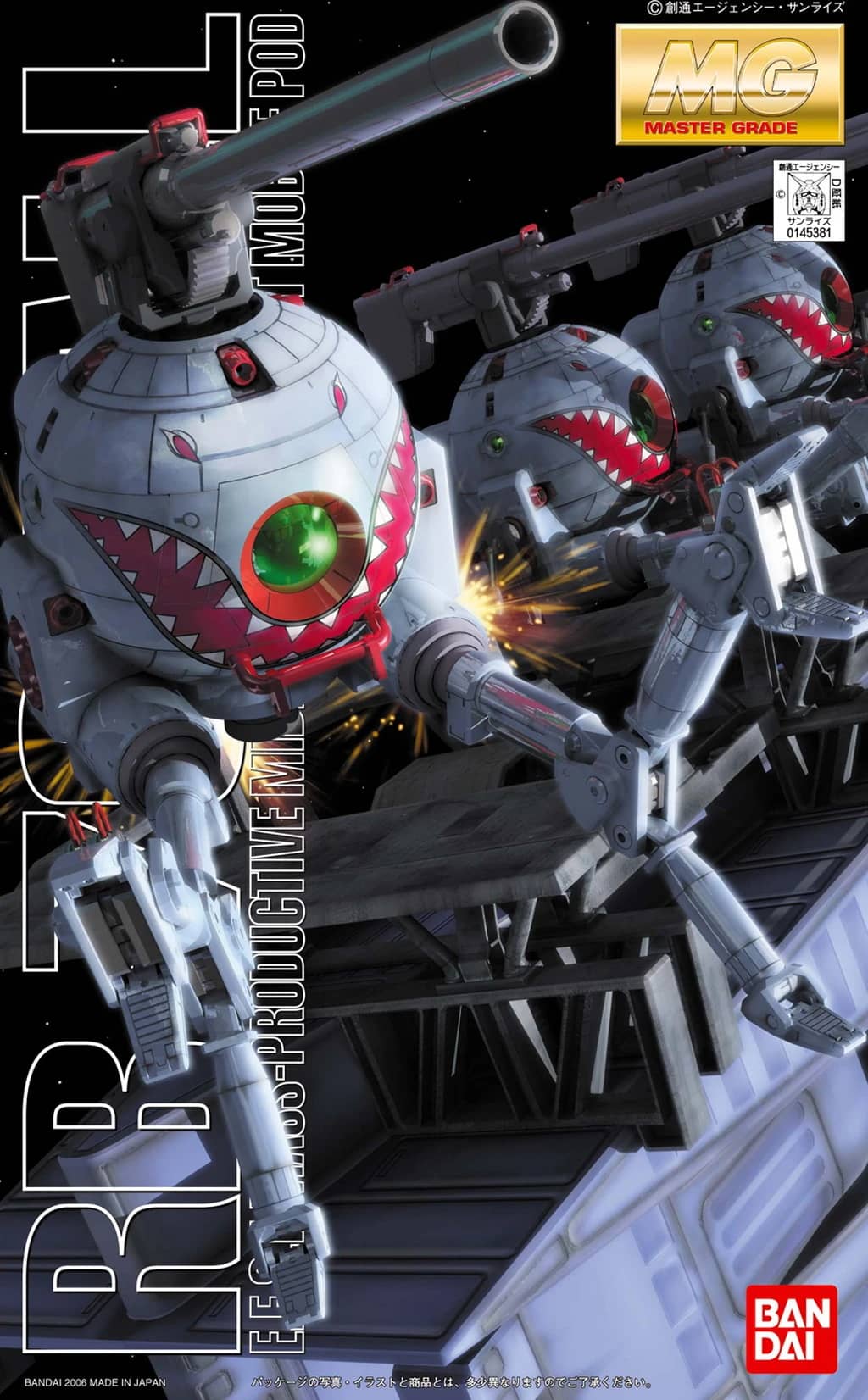 MG 1/100 RB-79 Ball (Shark Mouth Marking)