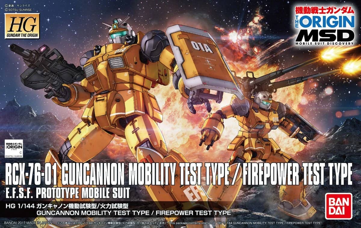 HG 1/144 RCX-76-01A Guncannon Mobility Test Type / Firepower Test Type