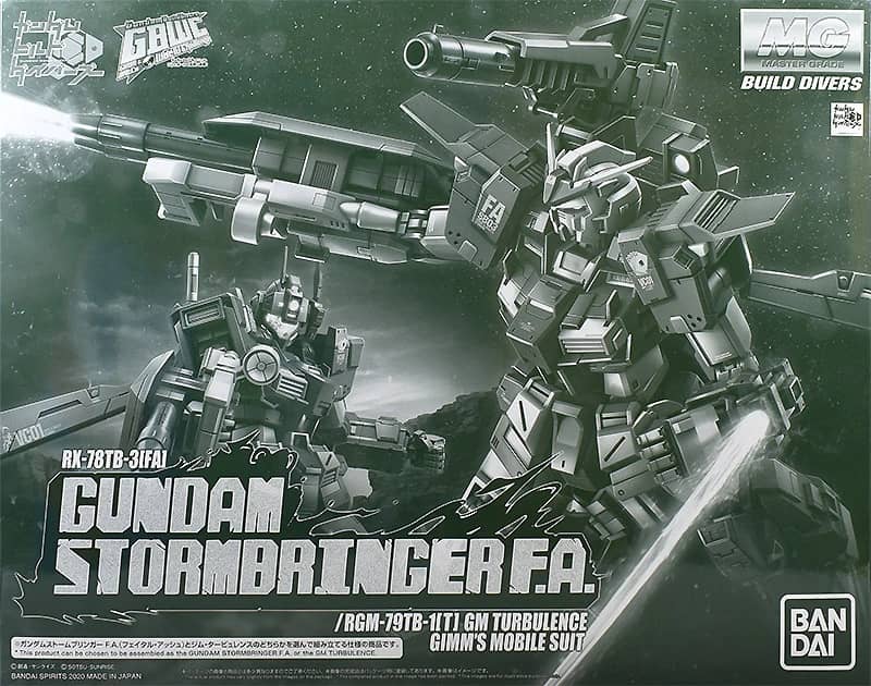 MG 1/100 GUNDAM STORMBRINGER F.A. / GM TURBULENCE
